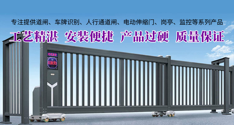 宜昌道閘廠家